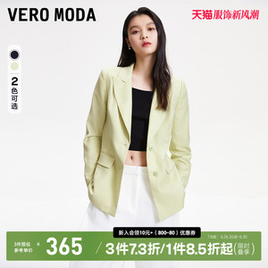 【薄荷曼波】Vero Moda西装外套女2024春夏新款时尚气质休闲百搭