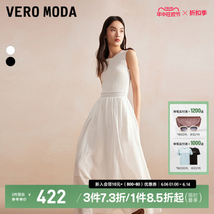 【明星同款】Vero Moda连衣裙2024夏新款气质女人度假蕾丝魔法裙