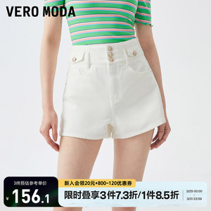 Vero Moda牛仔短裤夏女2023新款休闲舒适高腰显瘦白色百搭裤子