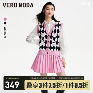 Vero Moda衬衫式连衣裙针织马甲套装2023秋冬新款菱格V领百褶