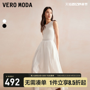 【秀场同款】Vero Moda连衣裙2024春夏新款气质女人度假蕾丝长裙