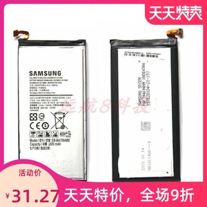 SA7000电池于EB-BA700ABEFDA7009/三星A7/适用KSM-A700F//L