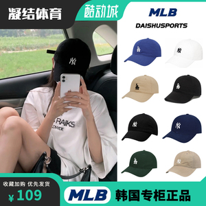 MLB韩国正品帽子CP77小标NY棒球帽男女同款软顶LA可调节秋冬帽子