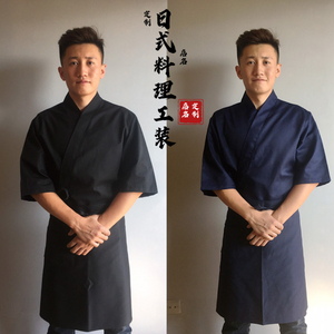 定制日式厨师服料理服寿司店日本韩国厨师和服工装日料店工作服