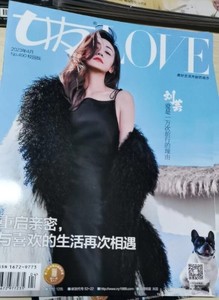 刘芸封面 新刊 女友校园版杂志2023年4月刊期 刘芸