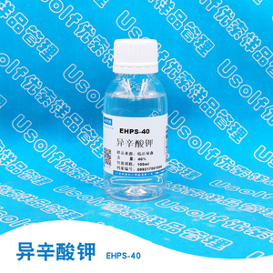 异辛酸钾 工业级 EHPS-40 聚氨酯催化剂  250g/瓶