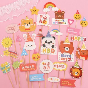 韩国卡通小熊笑脸生日蛋糕装饰插件太阳花动物爱心毛球雨丝小帽子