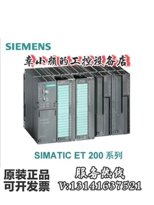 西门子ET2006ES7134-4GB01/11/52/62-0AB0模拟量输入模块原装现议