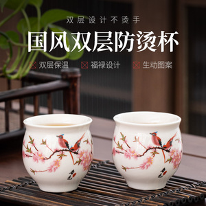 防烫双层杯陶瓷主人杯茶具家用单个大容量品茗杯隔热青花瓷泡茶碗