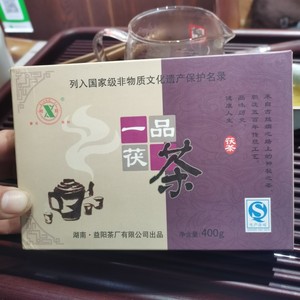 2011 湖南安化黑茶湘益益阳茶厂2011年一品茯茶400g金花茯砖茶