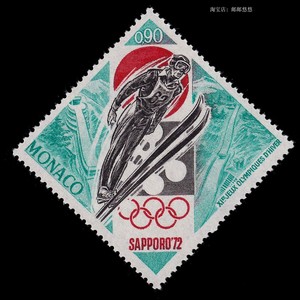 摩纳哥邮票 1972年 札幌冬季奥运会 滑雪 1全新 雕刻版 推荐