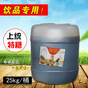 上统特糖25KG/桶 桶装果糖珍珠奶茶咖啡伴侣原料奶茶饮品用