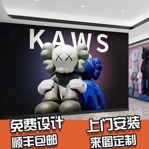 潮牌KAWS暴力熊壁纸奶茶餐厅服装店潮流鞋店网红打卡拍照背景墙纸