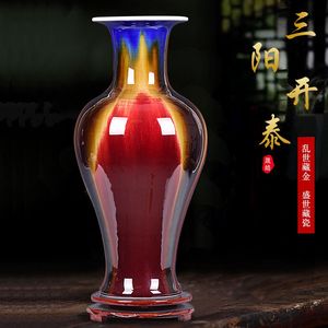景德镇陶瓷花瓶郎红釉瓷瓶客厅电视柜插花大号中式瓷器摆件装饰品