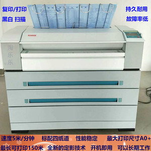 新品奥西600工程复印机TDS700 750数码激光蓝图打印机 大图A0彩色