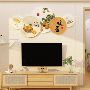 2024新款新中式电视机背景墙面装饰品挂件贴纸自粘点缀上方高级感
