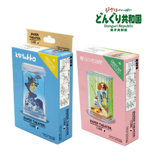 纸立方 纸立方品牌 价格 阿里巴巴