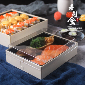 寿司盒一次性商用透明便当水果沙拉盒子高档食品日式刺身打包盒木