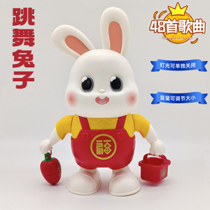 网红会唱歌48首歌跳舞机器人小福兔玩具电动小兔子儿童玩具早教