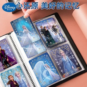 爱莎公主卡片收藏册Elsa卡贴纸小学生冰雪奇缘卡装饰安娜女王卡片