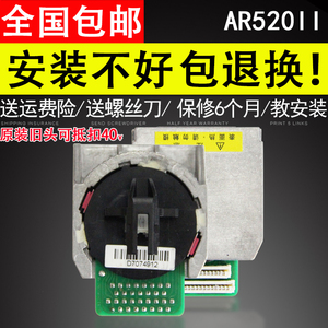 适用 全新原装得实AR540II打印头 AR-615K/AR500PRO/DS630PRO/AR510PRO/AR520II打印针头
