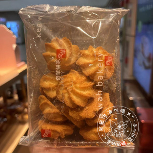 香港代购 奇华饼家椰丝蛋白曲奇/黑芝麻蛋白曲奇饼干点心90g