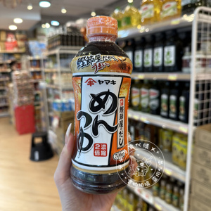 香港代购 日本山木浓缩鲣鱼汤进口厨用调味料烹饪料理瓶装500ml