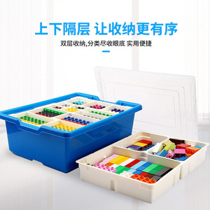 塑料积木收纳盒兼容乐高玩具零件颜色分类整理箱储物格小大颗粒桶