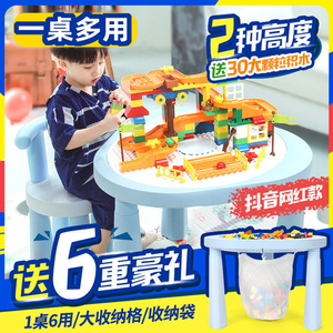 欢乐客可升降多功能儿童积木桌子益智玩具台男孩兼容乐高大小颗粒