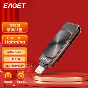 忆捷适用于苹果手机U盘USB3.0电脑两用数码新款旋转128G U盘礼品