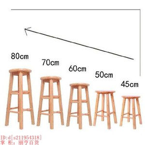 。55cm高凳子读书吧台椅50cmm高厨房圆面餐桌巴台高腿车间80cm高