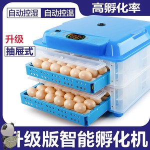 鸡蛋浮鸡箱家用小型孵化机全自动小鸡孵化设备卵化机器电热工具