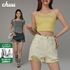 CHUU高腰磨破短款牛仔裤女2024年夏季新品不规则毛边破洞设计短裤