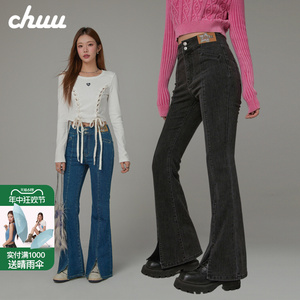 CHUU高腰微喇牛仔裤女士2024年春季新款水洗开衩修身铅笔长裤子潮