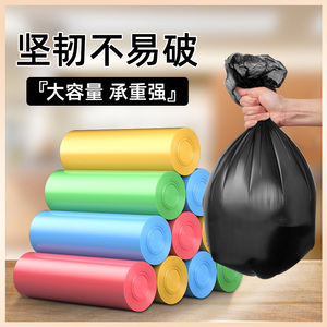 家用垃圾袋断点式平口黑色加厚背心一次性清洁实惠装拉圾桶塑料袋