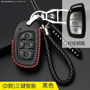 北京现代领动钥匙包悦纳名图索塔纳九途胜专用女士汽车钥匙套壳扣