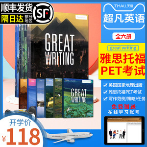 Great Writing 第四版初中英语教材 美国国家地理出版社英文原版greatwriting教材第四版中学生课外练习写作指导 雅思托福PTE考试