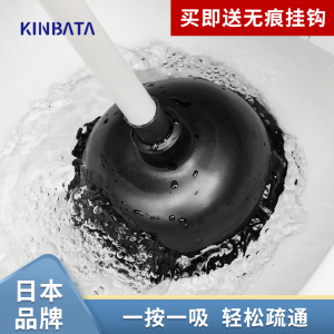 kinbata日本马桶疏通器通马桶吸盘通厕所下水道疏通器皮搋子