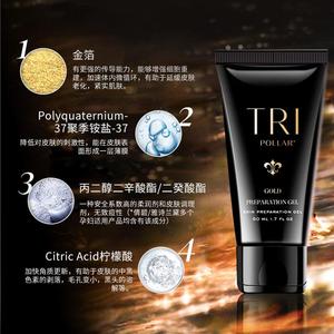 以色列初普Tripollar stop gold2凝胶射频美容仪Eye眼部凝胶50ml