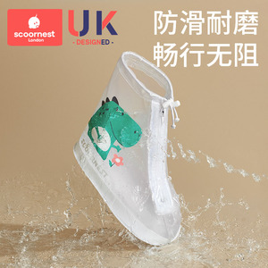 科巢儿童透明防水防滑男童鞋套耐磨套鞋宝宝水鞋雨鞋雨靴雨鞋套