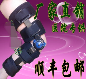可调式卡盘膝关节固定支具关节型下肢固定支架矫形器膝盖韧带损伤