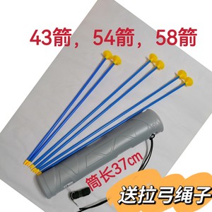 儿童弓箭玩具配件箭支箭筒单箭塑料箭条射击安全吸盘软胶头PVC料