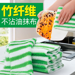竹纤维洗碗巾不沾油家用厨房去油洗碗布抹布吸水不掉毛家务清洁