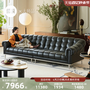 儒黛繁花法式复古黑色皮质沙发中古轻奢头层真皮沙发2024设计师款
