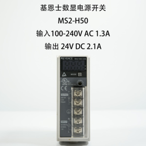 二手基恩士MS2-H50H100数显开关电源4.5A H75 H150 正品原装拆机