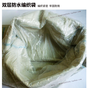 大号灰白色防水编织袋内膜袋蛇皮袋物流打包袋定做批发尺寸可选