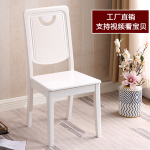 餐椅实木家用靠背椅子白色现代简约木质中式拼色饭店餐厅酒店原木