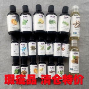 运损特价now美国诺奥精油乳香甜橙莱姆牛至柠檬马郁兰