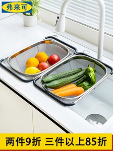厨房伸缩304不锈钢水槽沥水篮洗碗池新款宜家果蔬淘洗菜盆置物架