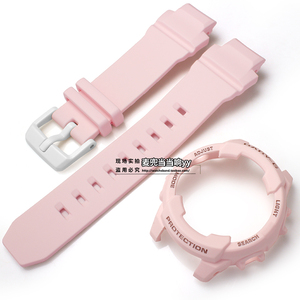 卡西欧手表带女配件BGA-230SC粉红色表壳外框 BABY-G女表树脂胶带